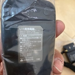 充電器　　
の画像