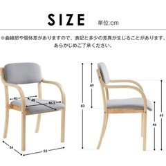 ダイ ニングチェア 木製 椅子 介護チェア イス チェアの画像
