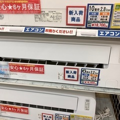 ✨RIAIR リエア✨2.2kwルームエアコン✨2022年式✨Y...
