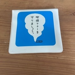 【新品】携帯灰皿②