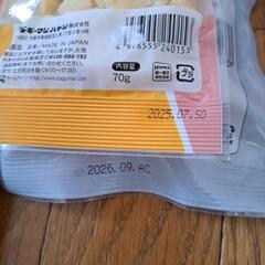 ハムスターフードセットの画像