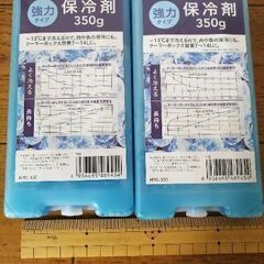 保冷剤　未開封　2個まとめて