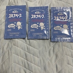 ムーニー、メリーズ 新生児サイズ 沐浴剤、ベビーローション試供品 新生児用哺乳瓶  　の画像