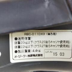 OGKのチャイルドシートの画像