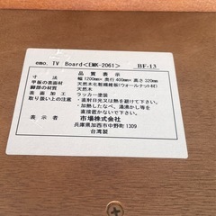 横幅1200　テレビ台　収納棚　シェルフ　ラックの画像