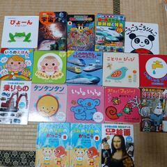 子供の絵本👑の画像