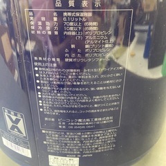 🌟文章お読みください🌟L-635🤩携帯式保温容器‼️美品です‼️スポーツ‼️アウトドアなどの画像