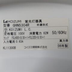 照明器具（天井直付型シンプル）の画像