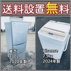 この価格はヤバい❗️しかも送料設置無料❗️冷蔵庫/洗濯機の大特価...