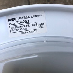 NO：3618  リモコン付きLEDライト❣️  2020製　　　お買い得品❣️の画像