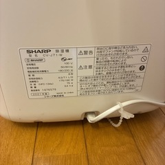 パナソニック 除湿機 美品の画像