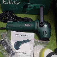 値下げしました ダブルアクション 電動ポリッシャー