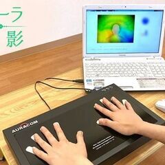オーラ撮影+ヨガトレーニング 体験会