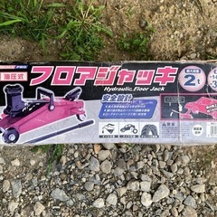 AUTOBACS PRO 油圧式フロアジャッキ 2トン の画像