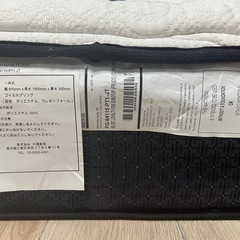 レガリア KINGSDOWN LOYALTY マットレス シングルの画像