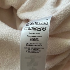 4点子供服90 プチバトーMARLMARL他の画像