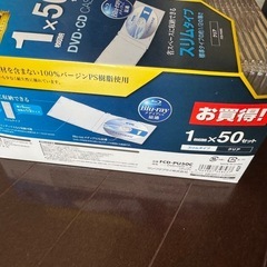 【未使用】DVD・CDケースの画像