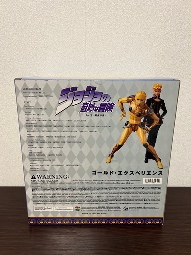 ジョジョ　ゴールドエクスペリエンス　ジョルノ　RAH フィギュア　新品　未開封　限定　特典　非売品　黄金の風　第5部　荒木飛呂彦　JOJO