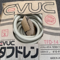 エアコン、ドレンホース！