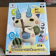 妖怪ウォッチDXFフィギュア