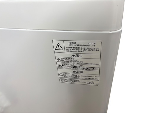 中古美品 【2020年製】 TOSHIBA 東芝 トウシバ 全自動電気洗濯機 5kg AW-5G8(W) 家電 洗濯機 最終値下げ‼️