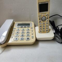 電話機