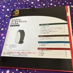 Nescafe Gold Barista コーヒーメーカーの画像