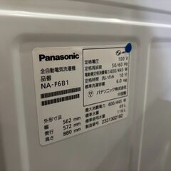 【愛品館 市原店】Panasonic　2023年製　6.0Kg洗濯機　NA-F6B1　【愛市I4S033865-007】の画像