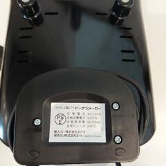 🔥値下げ🔥ドーナツメーカーの画像