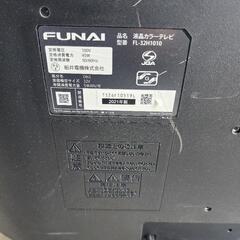 FUNAI　液晶カラーテレビ21年製の画像