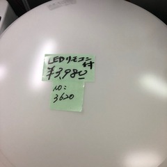 NO：3620  リモコン付きLEDライト‼️  お買い得品❣️