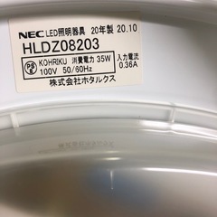 NO：3620  リモコン付きLEDライト‼️  お買い得品❣️の画像