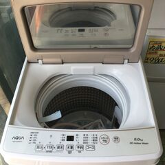AQUA　高年式２０２４年　５K洗濯機