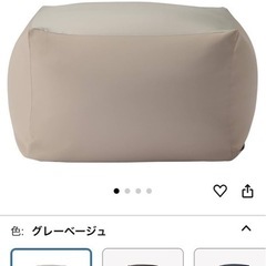 最終値下げ！Miji無印良品　体にフィットソファ、柔らかく座りやすいの画像
