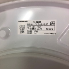 NO：３６２１Panasonicリモコン付きLEDライト❣️  お買い得品❣️の画像