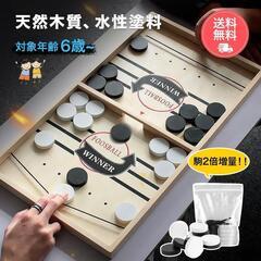 ♥️新品未使用♥️木製スリングホッケー 対戦ボードゲーム　　軽量...
