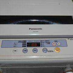 洗濯機お譲りします