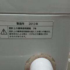 洗濯機お譲りしますの画像