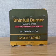 新富士バーナー Do-Gaパワーガス3本パック GT-7601