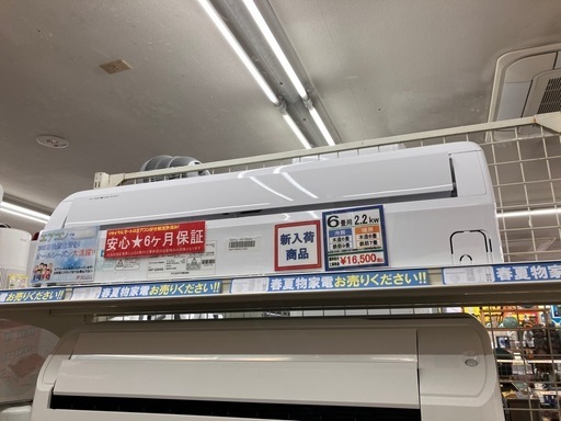 中古】【非常に良い】MORITA 電気カーペット 約235×195cm (3畳相当 