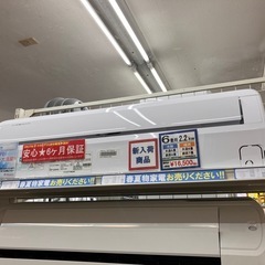 🧊IRIS OHYAMA アイリスオーヤマ🧊2.2kwルームエア...