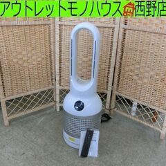 リモコン付き 羽無し タワーファン UML-021JR 温風 冷...