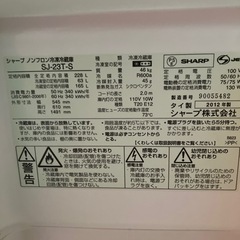 冷蔵庫受け渡し決定いたしました。ありがとうございます❗️の画像