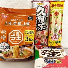 インスタントラーメン、グラタン