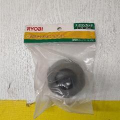 0520-138 ナイロンカッター 1.65mm