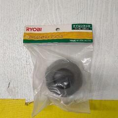 0520-136 ナイロンカッター 1.65mm