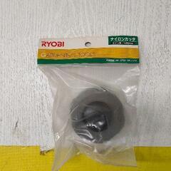 0520-139 ナイロンカッター 1.65mm