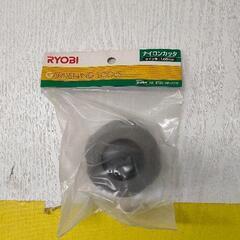 0520-135 ナイロンカッター 1.65mm