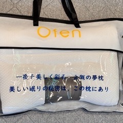枕　ストレートネック