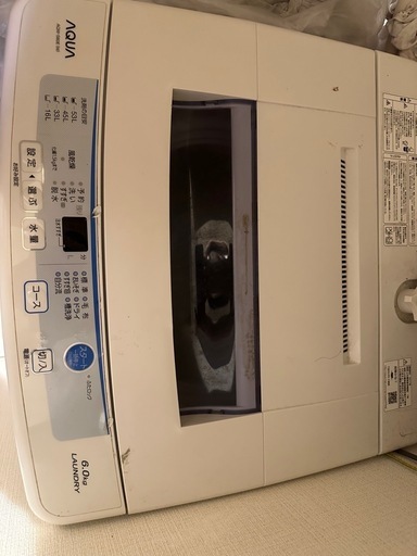 洗濯機と冷蔵庫